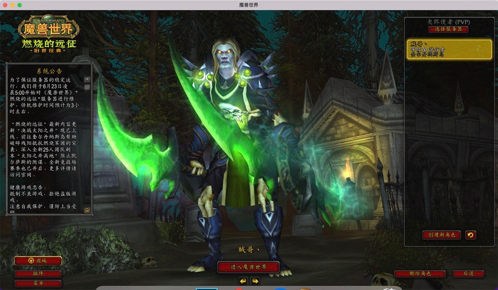 【鸿凯代售编号:h14030】极品双刀亡灵贼,幽冥虎,s4套装齐,原罪披风